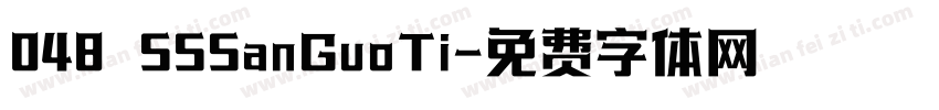 048 SSSanGuoTi字体转换